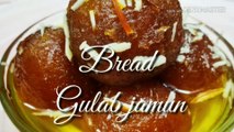 ब्रेड के परफेक्ट गुलाब जामुन/ Bread gulab jamun