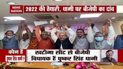 Uttarakhand: Pushkar Singh Dhami will meet the Governor in a short tim