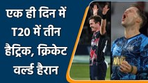 T20 Blast: Adam Milne to Lockie Ferguson, 3 bowlers claimed hat-tricks in One day | Oneindia Sports