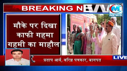 बागपत में सपा-RLD गठजोड़ का कमाल II बीजेपी को चटाई जिला पंचायत चुनाव में धूल !