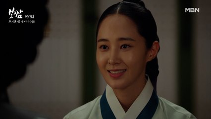 권유리, 정일우 생각만 해도 웃음이..( ⁎ᵕᴗᵕ⁎ ) 그런 딸이 그저 흐뭇하고 예쁜 어머니 소희정