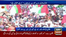 MQM-P holds big rally to ‘seek rights for people of Karachi’