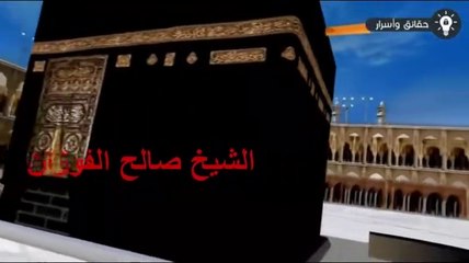 شعر وآثار النبي محمد صلى الله عليه وسلم في متحف تركيا هل هذا حقيقي؟ is this real