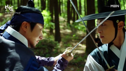 [마지막회 예고] 시작된 반정, 과연 그들의 운명은!?