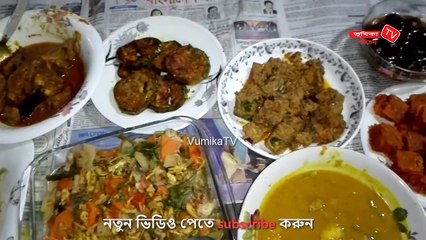 ফুচকা তৈরির সহজ রেসিপি | Bangladesi Fuchka Recipe Village Style | পারফেক্ট ফুচকা রেসিপি_ Vumika