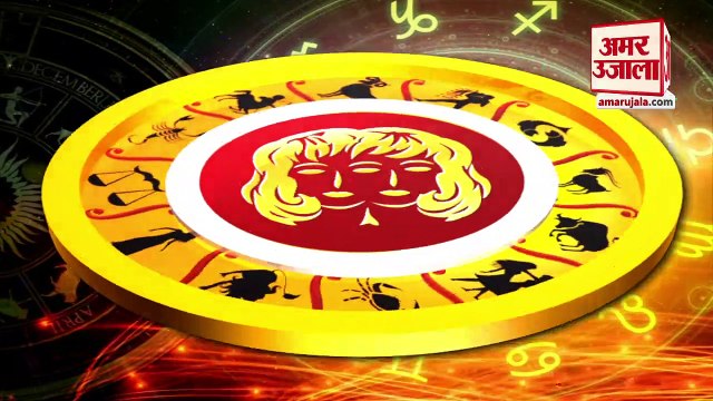 4th July Rashifal 2021 | Horoscope 4th July | 4th July Rashifal | Aaj Ka Rashifal