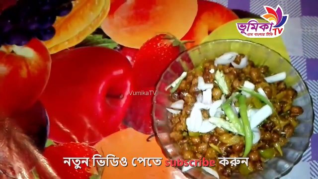 village food cooking |_tasty street food around the world | Street Food | Vumika Kitchen