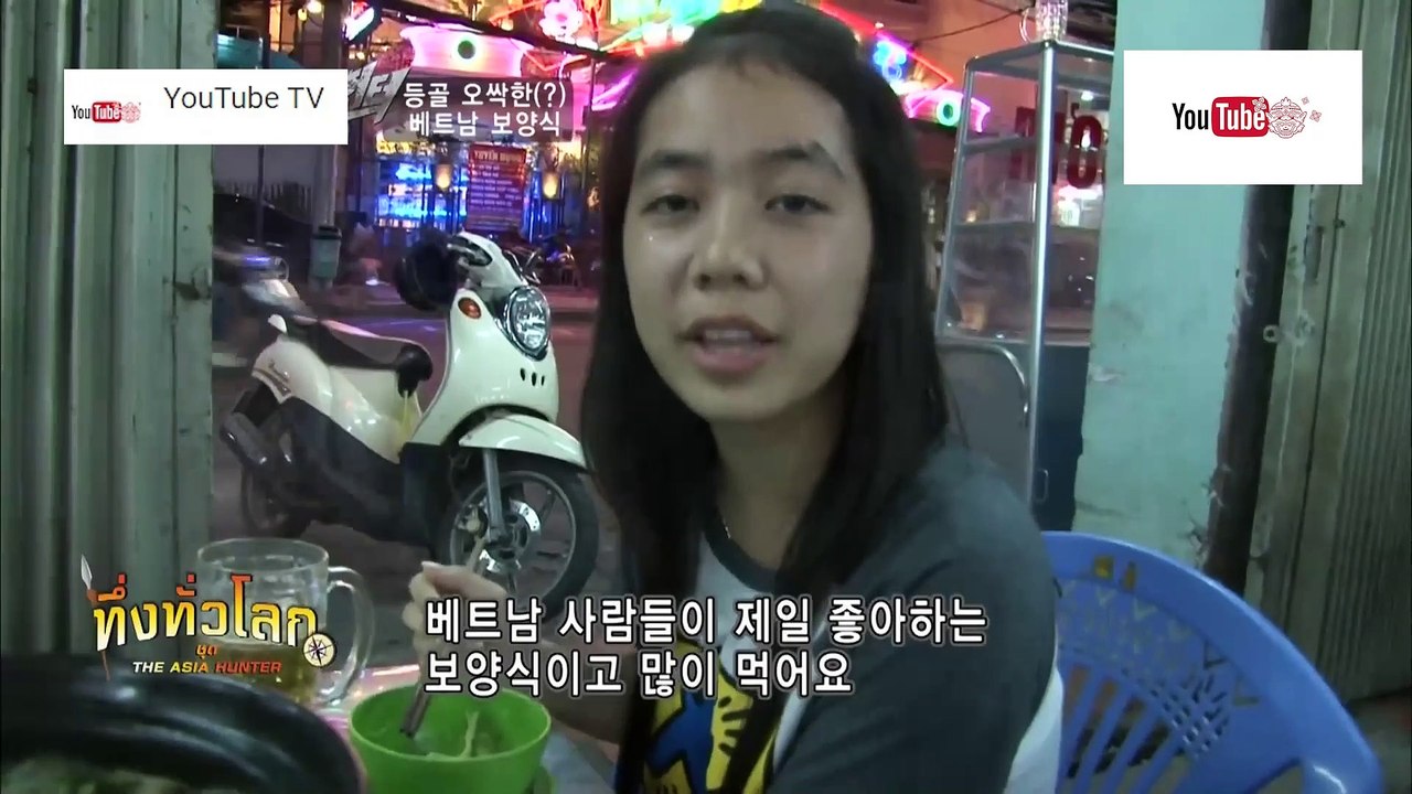 ทึ่งทั่วโลก ชุด The Asia Hunter ตอน เมนูคางคาวแ...