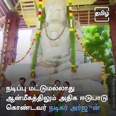 Arjun Sarja Fulfills The Dream Of Constructing Hanuman Temple