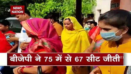 यूपी जिला पंचायत अध्यक्ष के चुनाव में भाजपा 75 से 67 सीटों में हासिल की जीत