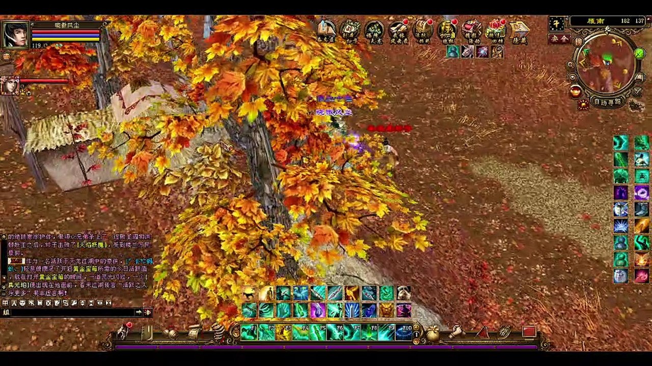 新天龍八部 online game - 探索摩崖洞你不知道的神秘Boss!