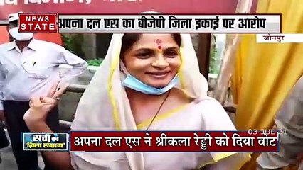 अपना दल एस का भाजपा जिला इकाई पर वादाखिलाफी का आरोप