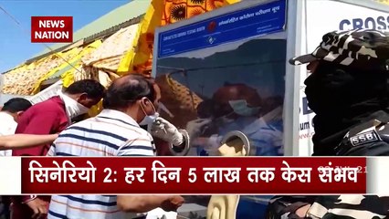 Third wave may remain weaker than second wave: Report