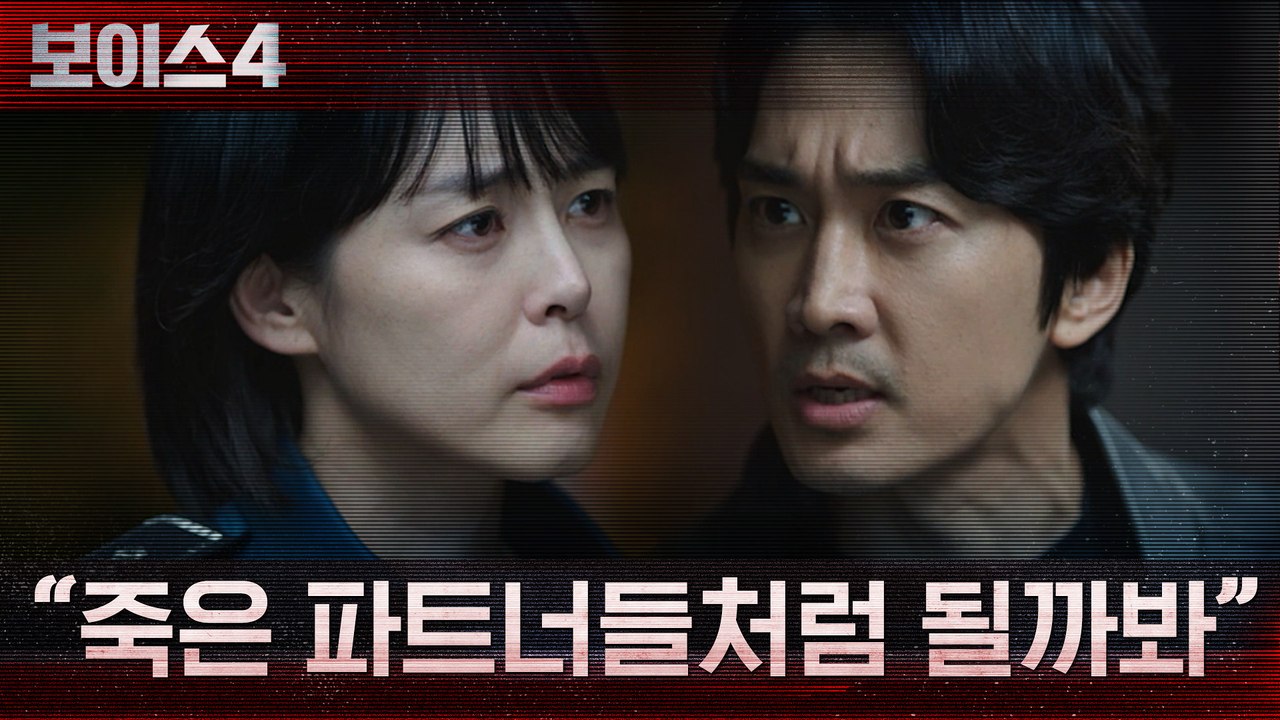 "나한테서 관심 꺼요" 송승헌, 이하나 향한 일침
