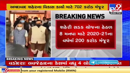 Gujarat govt releases fund of Rs. 1555 Crore for development works in 8 municipal corporations_  TV9
