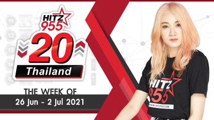 HITZ 20 Thailand Weekly Update | 04-07-2021