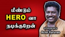 வெற்றிமாறன் படத்துல நடிக்குறேன் | Actor Karunas chat Part-02 | Filmibeat Tamil