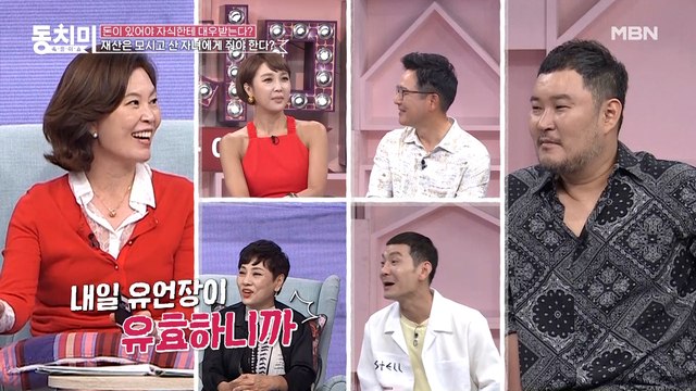 부모를 모시고 산 자녀에게 재산을 줘야 한다?! 법원의 기여도 인정은 몇 퍼센트?