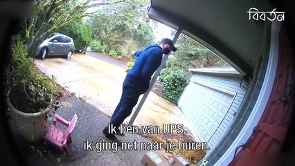 এই চোরদের বোকামীর লেভেল দেখলে হাসতে হাসতে গড়াগড়ি খাবেন আপনি!