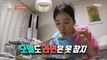 [HOT] ep.161 Preview, 전지적 참견 시점 210703