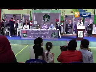 مشاورات سياسية..حمس في المعارضة..هذه هي معالم الواجهة الواجهة السياسية للسلطة