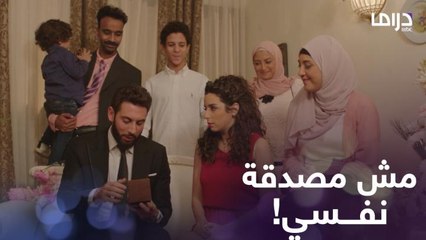لما توافقي على الخطوبة من شاب عاجبك شكله جدا لكن مش متأكدة من مشاعرك
