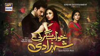 Khwaab Nagar Ki Shehzadi Episode 63 Teaser ARY Digital Drama