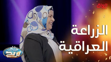 أدوات زراعية كلش قديمة استخدمها العراقيين من زمان