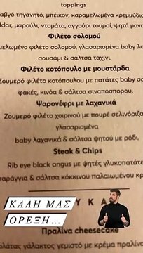 Άκης Πετρετζίκης: Κι όμως δημοσίευσε βίντεο από το μαιευτήριο, εσύ το είδες;