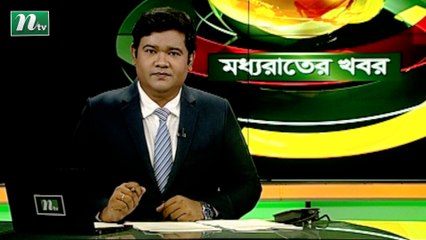 NTV Moddhoa Raater Khobor | 04 July 2021