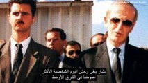A Dangerous Dynasty House of Assad -  Episode 2 - Translated in Arabic