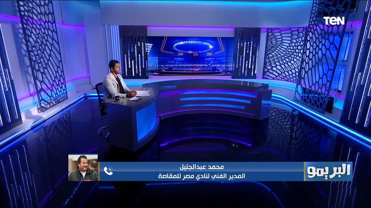 محمد عبد الجليل مدرب مصر للمقاصة يتحدث عن مواجهة دجلة بالدوري وتعادل الأهلي ويتوقع بطل يورو 2020