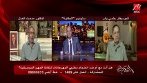 د.مدحت العدل للموسيقار حلمي بكر: إنت حاربت عمرو دياب ونجح وكسر الدنيا