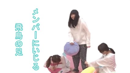 齋藤飛鳥の足 [乃木坂46]　[Nogizaka46]