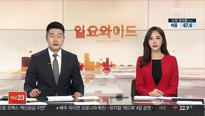 음주운전 도중 바퀴에 사람 깔고 달린 40대 입건