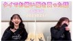 【乃木坂46】堀未央奈 鈴木絢音 のぎおび  [乃木坂46]　[Nogizaka46]