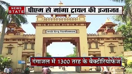 Uttarakhand: क्या कोरोना को हरा देगा गंगा नदी का पानी ?