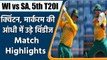 West Indies Vs South Africa T20I Highlights: Quinton, Markram Shines as SA beat WI | Oneindia Sports