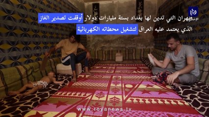 الحرارة وصلت إلى 52 درجة مئوية.. صيف لاهب في العراق في ظل انقطاع تام للكهرباء