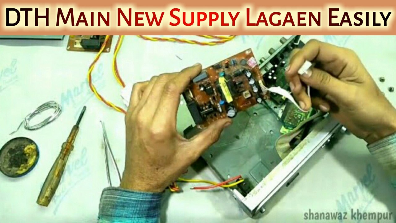 DD Free Dish Power Supply Change | DD Free Receiver Power Supply Repair | DTH Setup Box Repair