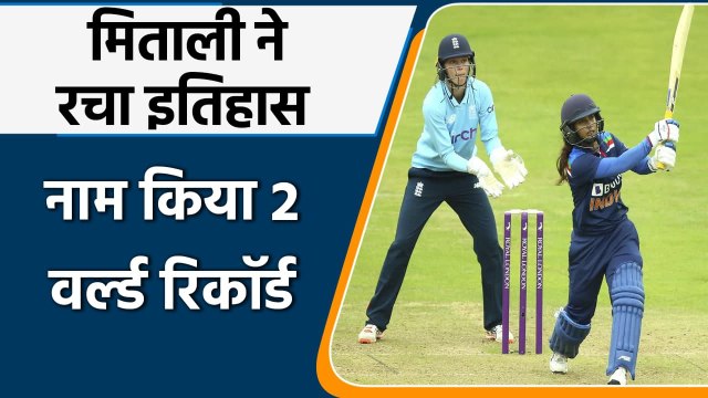 Ind W vs Eng W 3rd ODI: Mithali Raj becomes highest run-scorer in women's cricket | वनइंडिया हिंदी