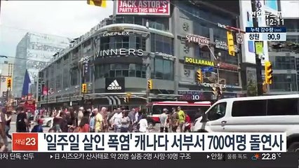 '일주일 살인 폭염' 캐나다 서부서 700여명 돌연사