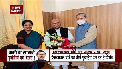 Uttarakhand: आज मुख्यमंत्री पद की शपथ लेंगे पुष्कर सिंह धामी