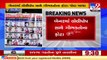 Gau bhakts demand Gaushalas in Devbhumi Dwarka, threaten protest _ TV9News