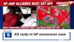 Sanjay Singh Meets Akhilesh Yadav Ahead Of Polls SP-AAP Alliance Buzz Set Off NewsX