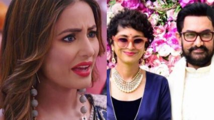 Hina Khan ने तोड़ी चुप्पी, Aamir Khan और Kiran Rao के तलाक पर दिया shocking reaction | FilmiBeat
