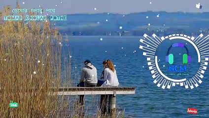 তোমার চলার পথে _tomar cholar pothe_no copyright motivetional background gaming music ringtone for youtube vlog video 2021