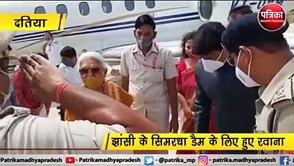 दतिया पहुंची राज्यपाल आनंदीबेन पटेल