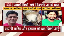 Darbhanga Blast: NIA team brought Nasir and Imran to Delhi