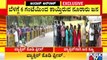 Hundreds Of People Queue Up Outside Vaccination Centre In Anekal